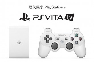 Конзолата PlayStation Vita TV няма да дебютира извън Азия