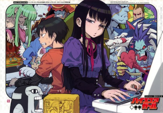 high score girl