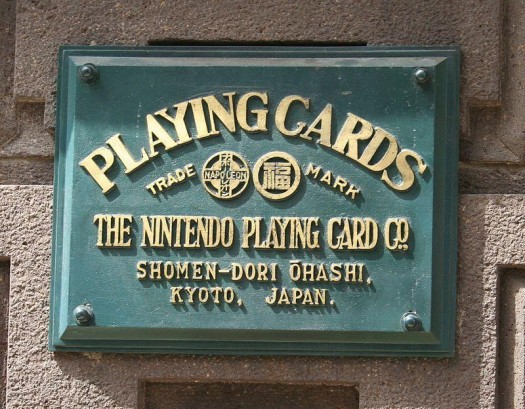 nintendo 125