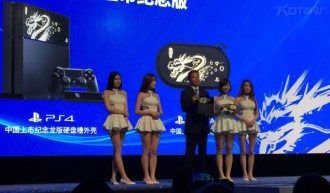 PlayStation 4 отложен в Китай поради „различни причини