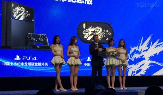 playstation 4 32
