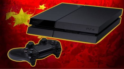 playstation 4 china