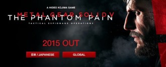 Създателите на Metal Gear Solid V закрити от Konami?