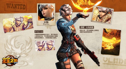 borderlands online 2