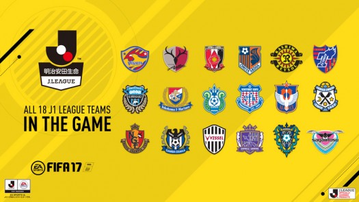 j1 league ea