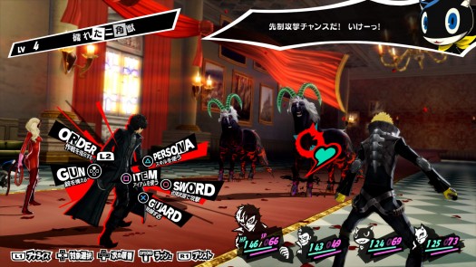 persona 5 4
