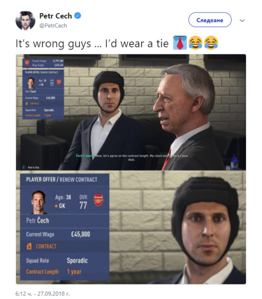 cech fifa 19 1