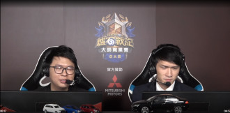 Mitsubishi изтегля спонсорство от Hearthstone турнири