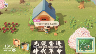 Animal Crossing: New Horizons забранен в Китай