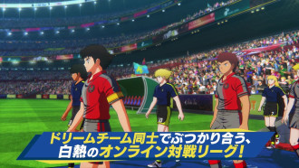 Captain Tsubasa – видео за мултиплейъра