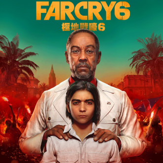 Far Cry 6 ще включва актьора зад Гъс Фринг от Breaking Bad